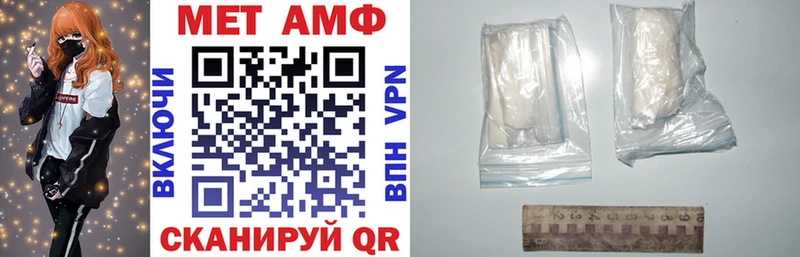 цены наркотик  Поворино  Амфетамин 97% 