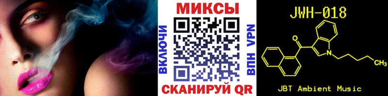 Бутират бутик hydra ONION Поворино