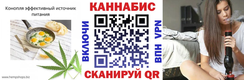 Еда ТГК марихуана Поворино