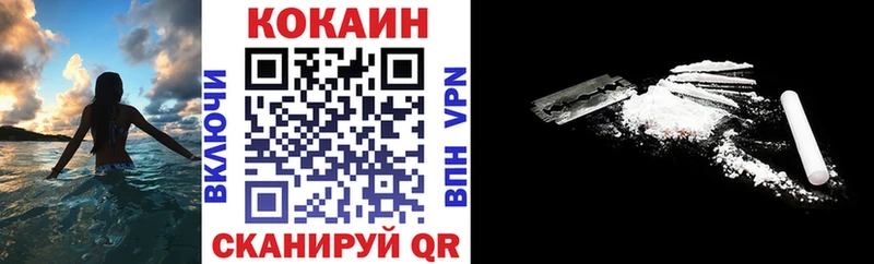 COCAIN Колумбийский  как найти наркотики  Поворино 