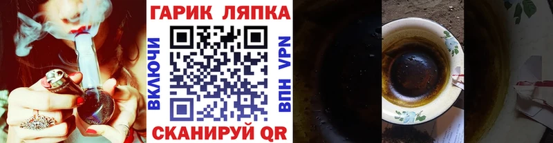 ГАШИШ индика сатива  Поворино 