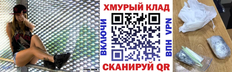 ссылка на мегу вход  как найти наркотики  Поворино  Героин VHQ 