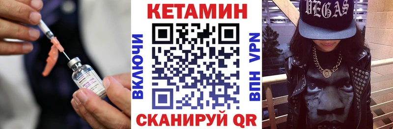 даркнет формула  продажа наркотиков  Поворино  Кетамин VHQ  кракен маркетплейс 