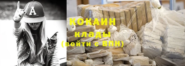 не бодяженный Нефтекумск