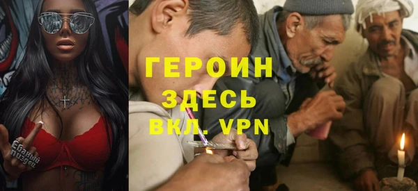 не бодяженный Нефтекумск