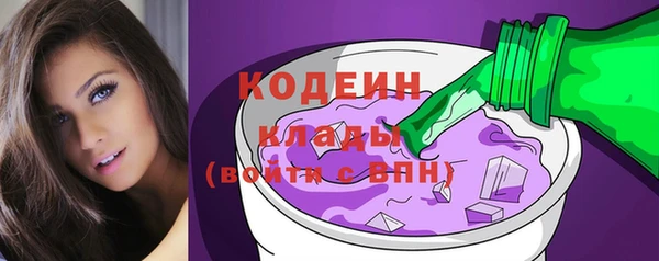 MESCALINE Нефтегорск
