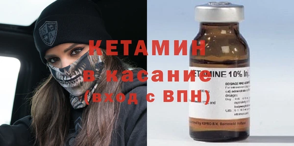 MESCALINE Нефтегорск