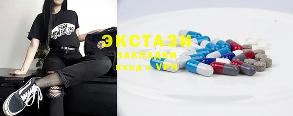 MESCALINE Нефтегорск