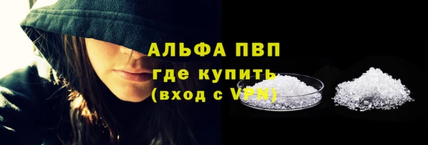 MESCALINE Нефтегорск