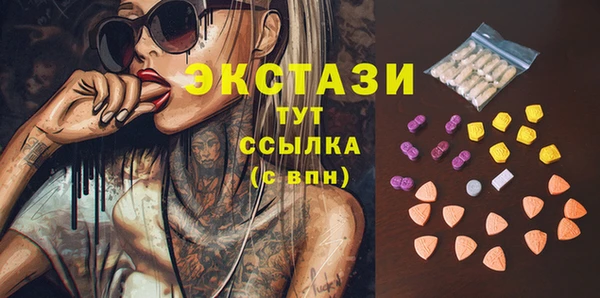 MESCALINE Нефтегорск