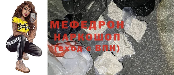 мдпв Нея