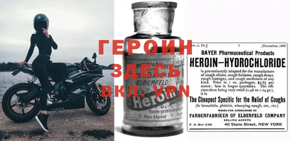 MESCALINE Нефтегорск