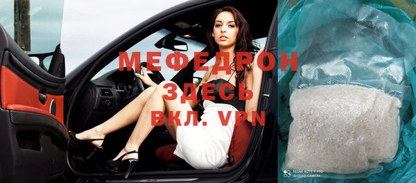 мдпв Нея