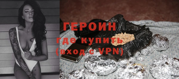 MESCALINE Нефтегорск