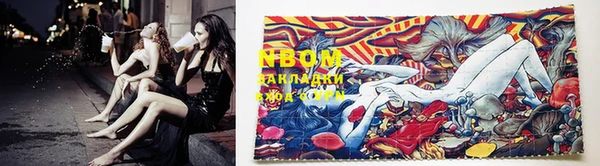 MESCALINE Нефтегорск