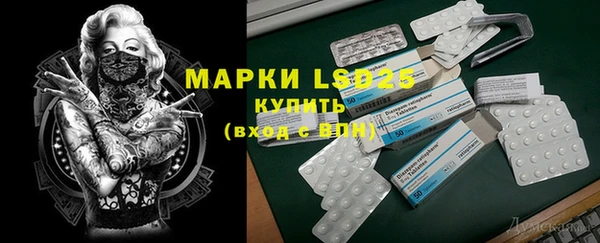 MESCALINE Нефтегорск