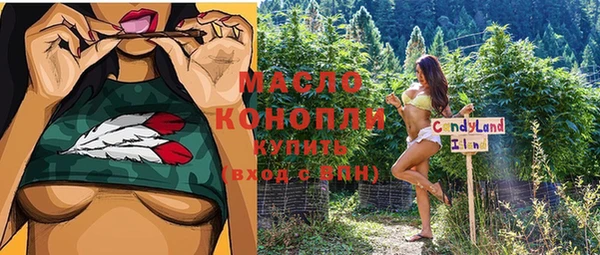 MESCALINE Нефтегорск