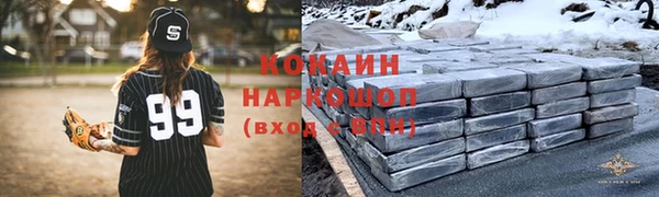 не бодяженный Нефтекумск