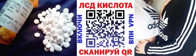 LSD-25 экстази кислота  наркота  Поворино 