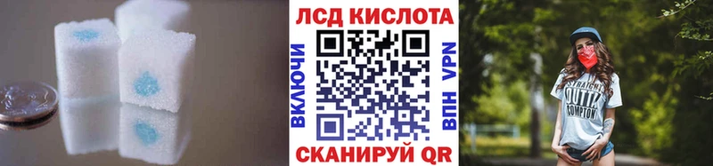 ЛСД экстази ecstasy Поворино