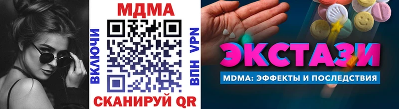 МДМА VHQ  Поворино 