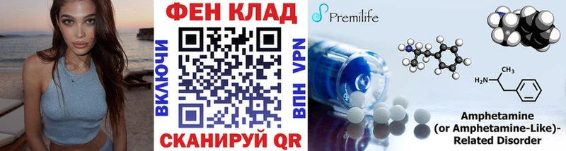 mega ТОР Поворино МЕТАМФЕТАМИН пудра
