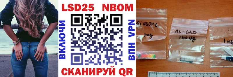 Наркотические марки 1,5мг  закладка  Поворино 